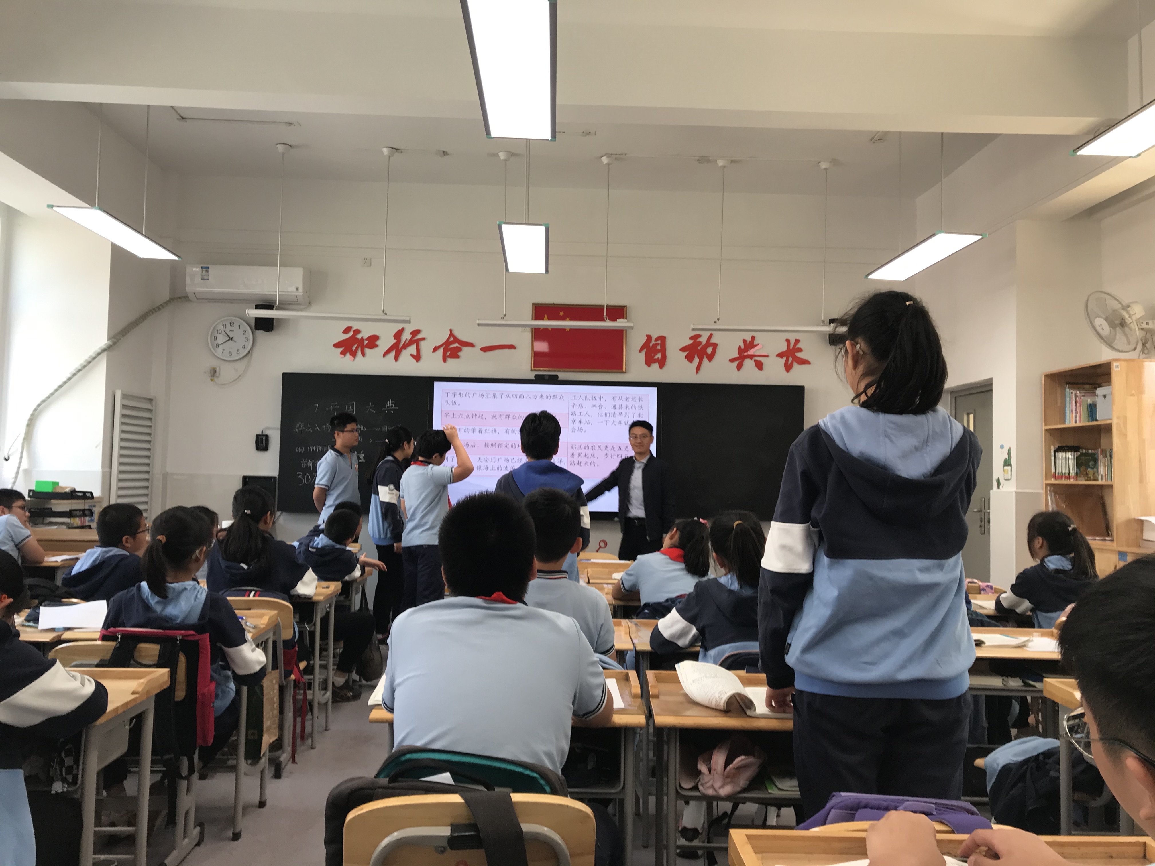 【知行晓庄】聚焦单元整体设计 任务驱动学习进阶——南京晓庄小学语文校本实践研究（四）