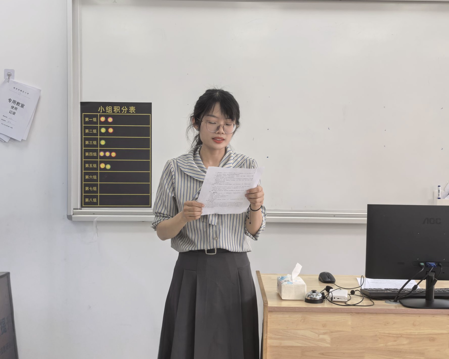 区信息科技教研新闻稿0516(1)(1)_html_7d7bad07.jpg
