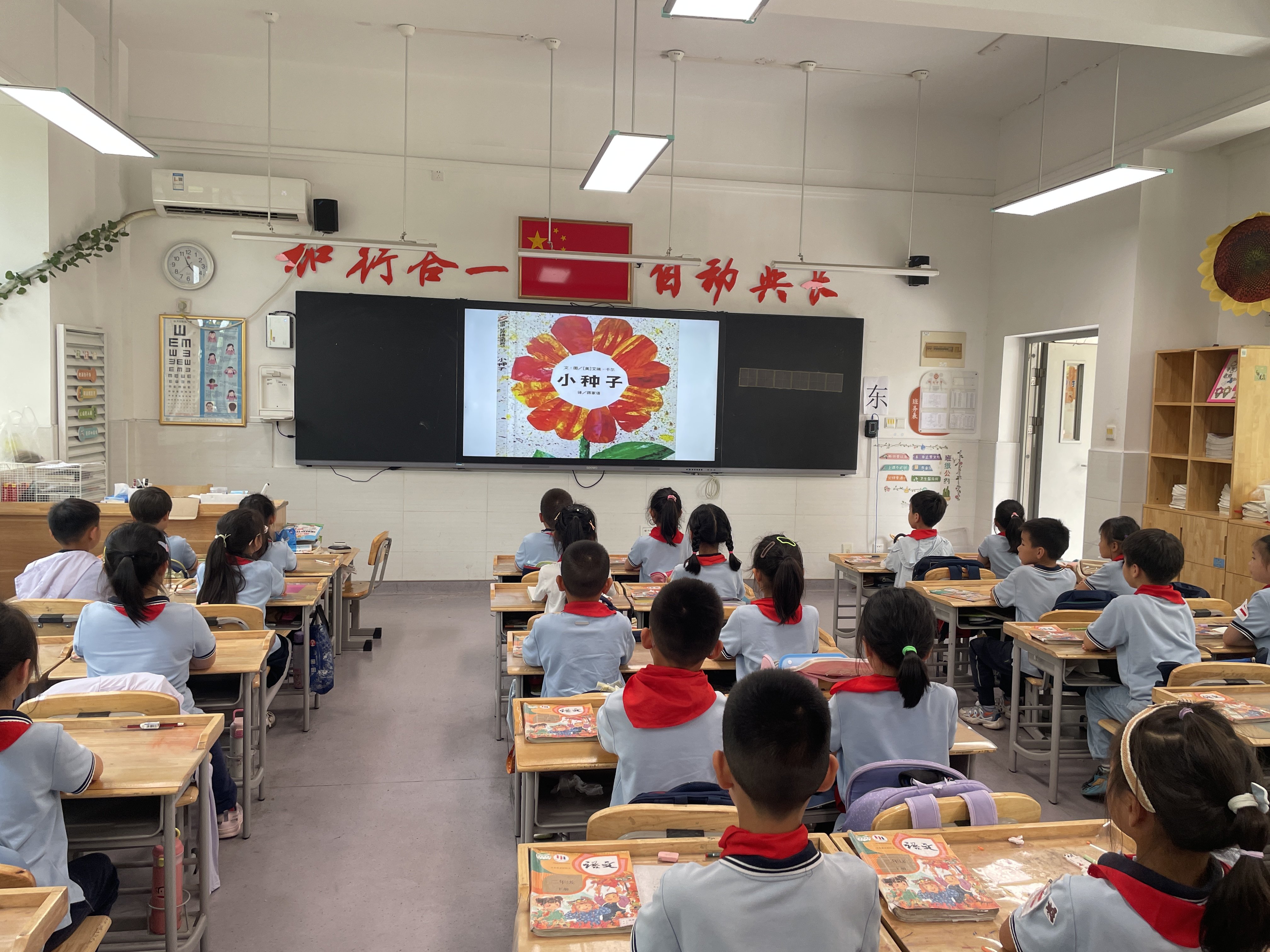 绘本共读话生命 润心沃土育新苗——2024-2025学年第二学期心理健康教育月系列活动（六）_html_6c8195f9.jpg