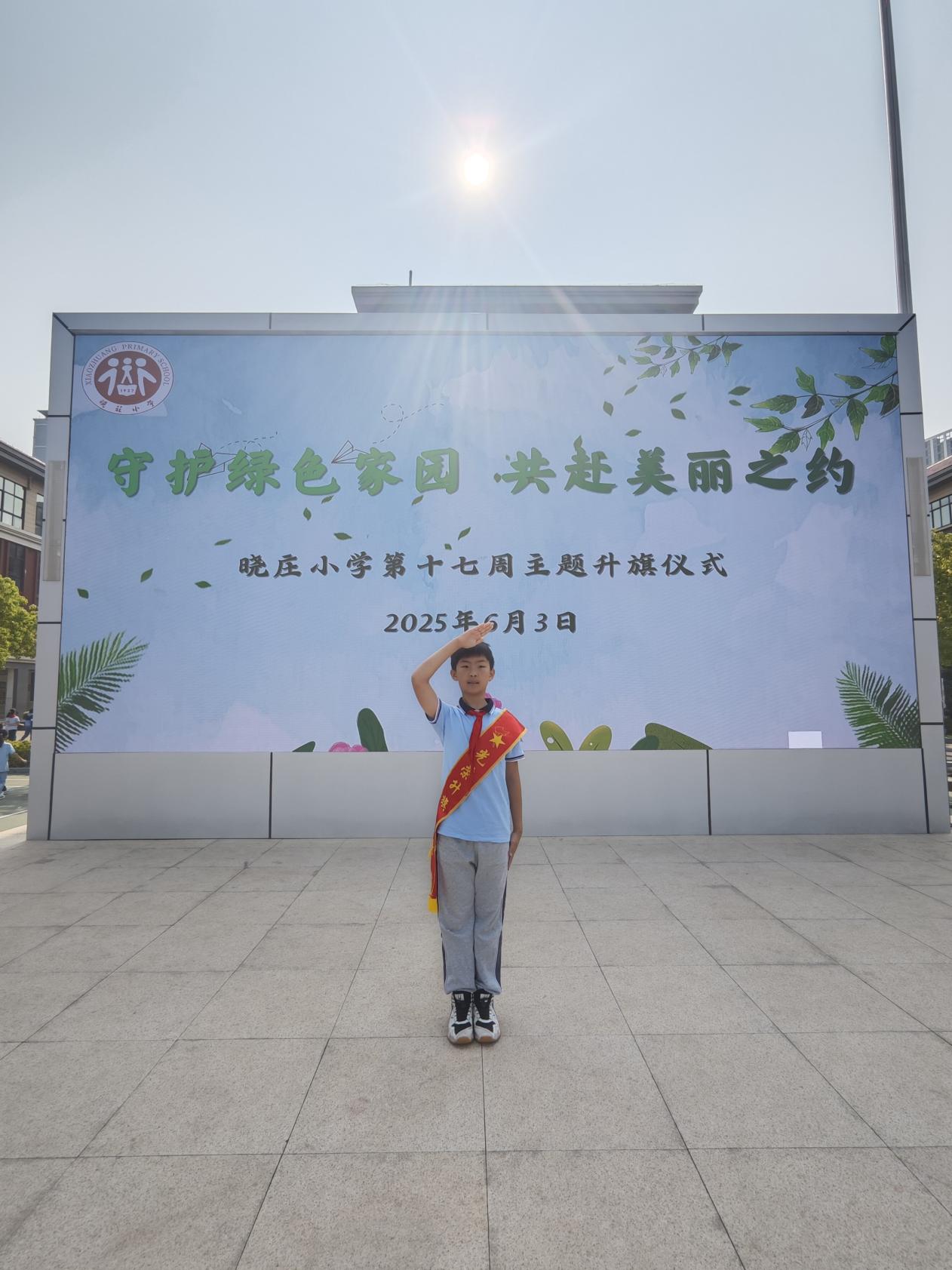 第17周升旗仪式新闻稿_html_585a12bb.jpg