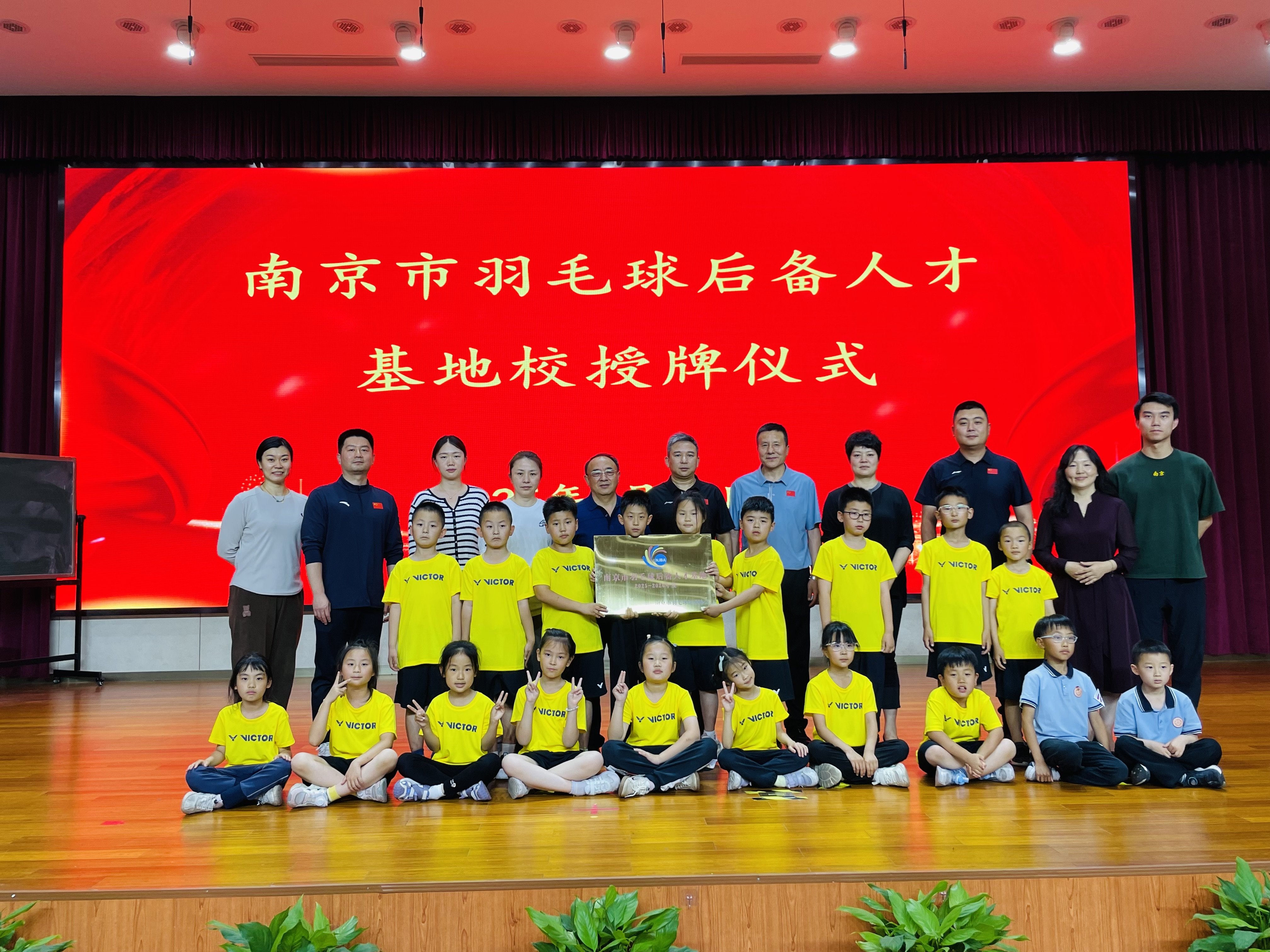 南京市晓庄小学被授予“南京市羽毛球后备人才基地”(1)_html_754049ab.jpg