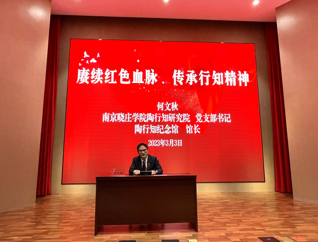 96周年校庆新闻稿_html_m4b890cfb.png
