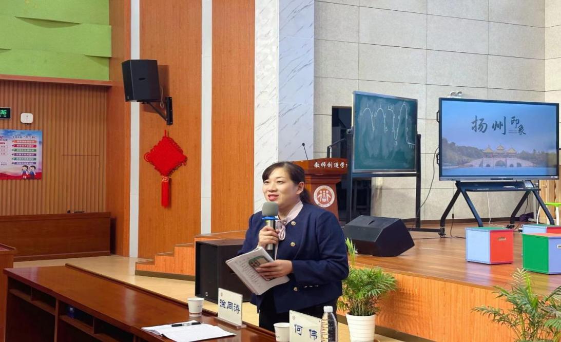 20231027以劳育心知乐而行南京市晓庄小学承办栖霞区小学音乐教研活动_html_m539a225e.jpg