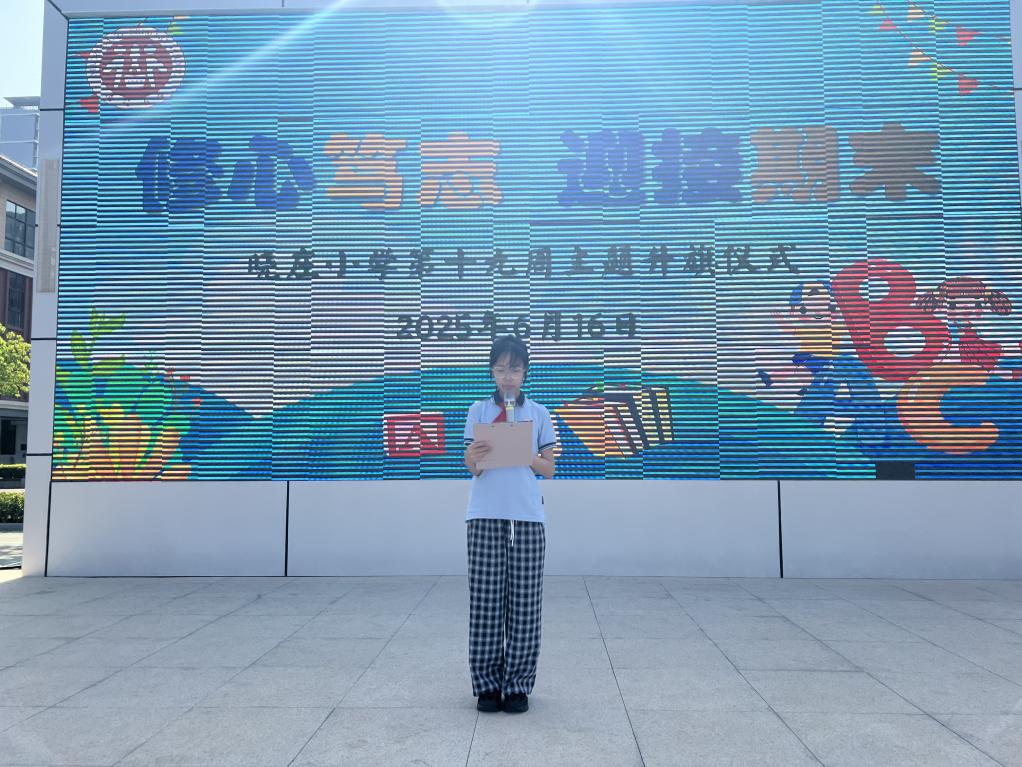 19.修心笃志 迎接期末_html_m794b4c38.jpg