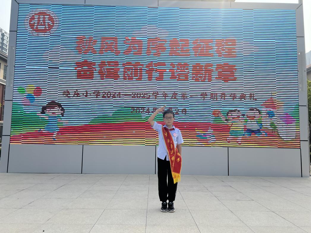 9.2开学典礼新闻稿(1)_html_5df24eff.jpg
