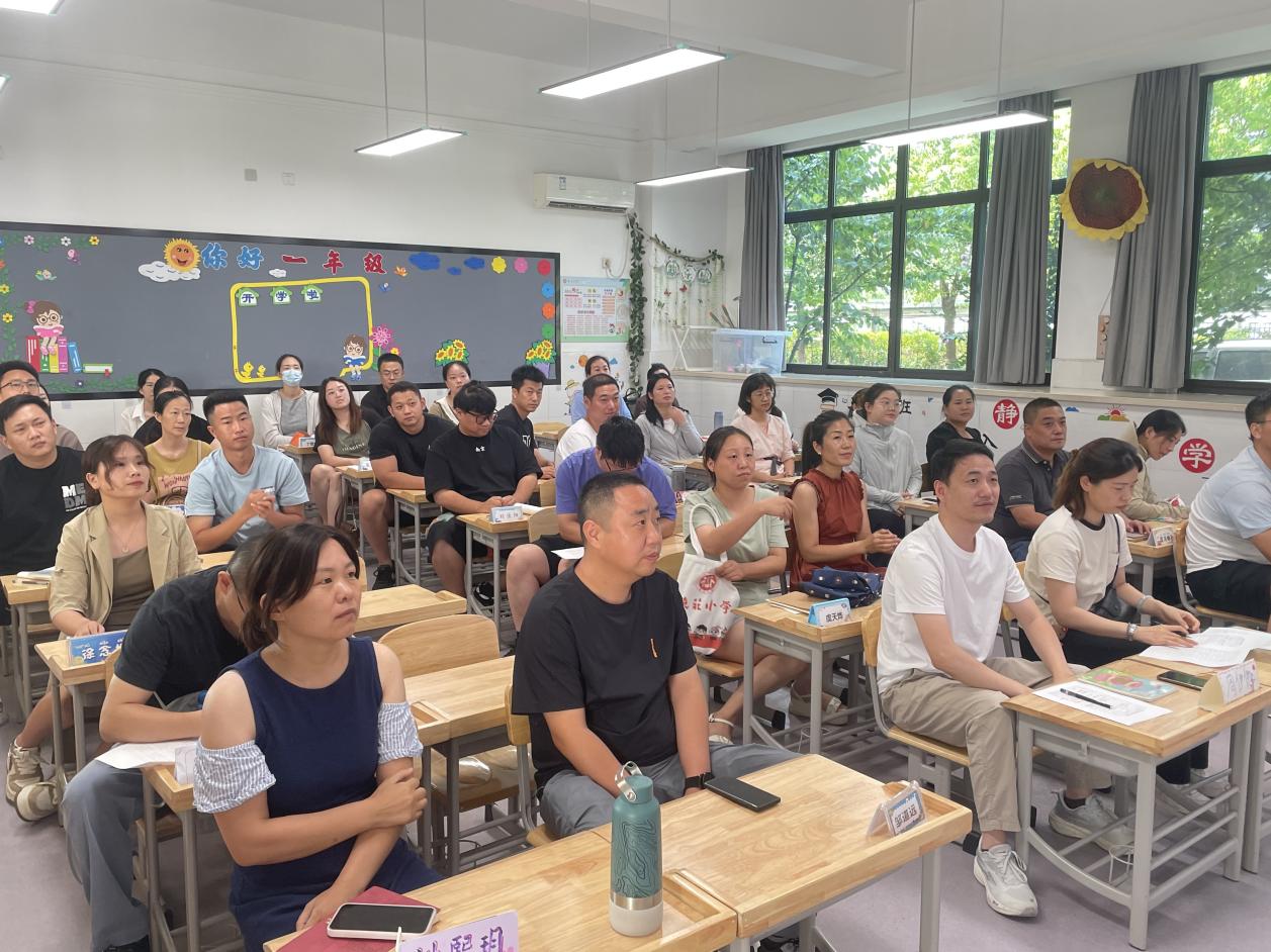 20240826一年级新生入学家长会_html_4bb684af.jpg
