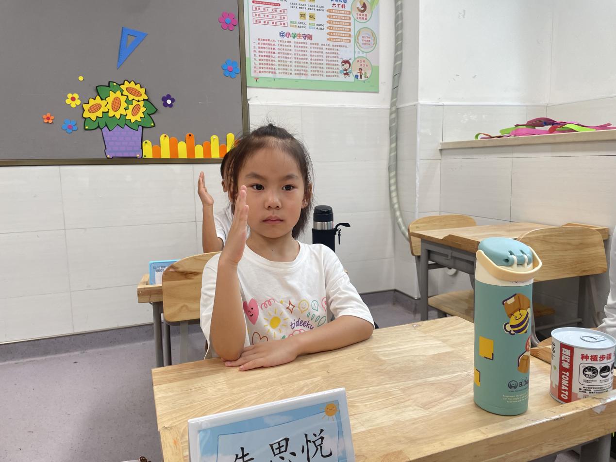 20240826记南京市晓庄小学2024级新生入学教育活动_html_21947d79.jpg