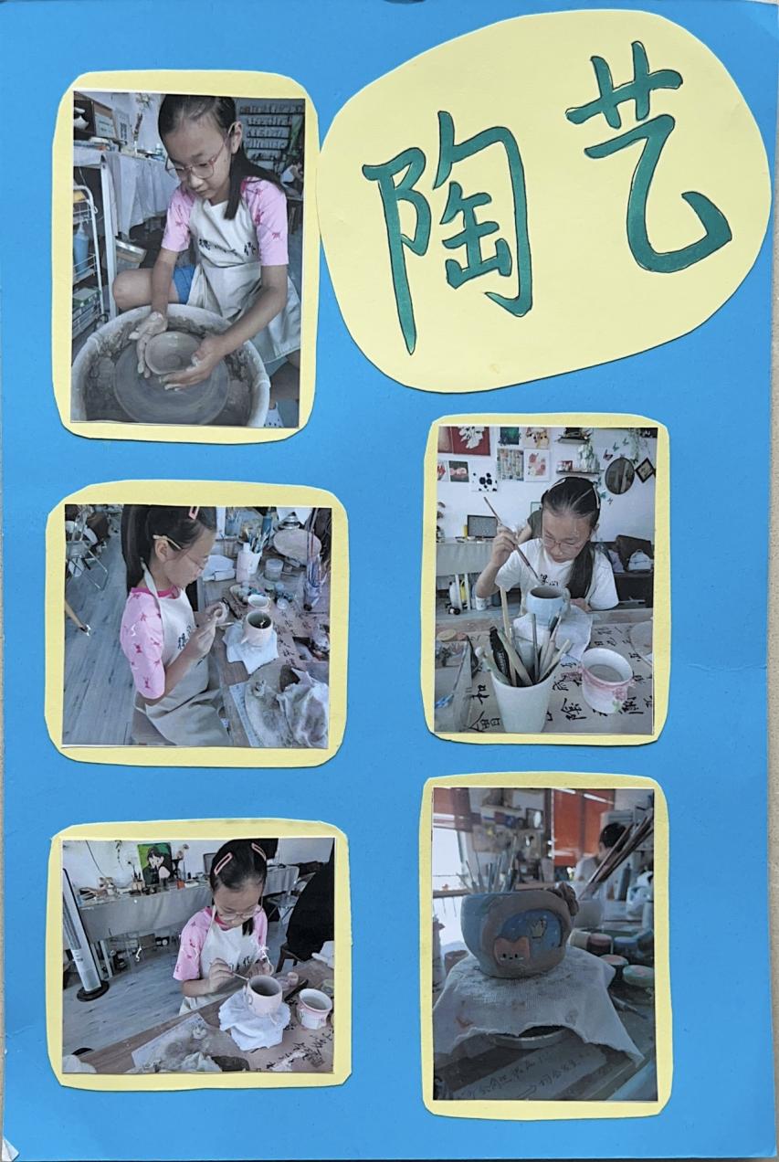 20240906晓庄小学陶艺研学长程作业展示（六年级）_html_2b4fed48.jpg
