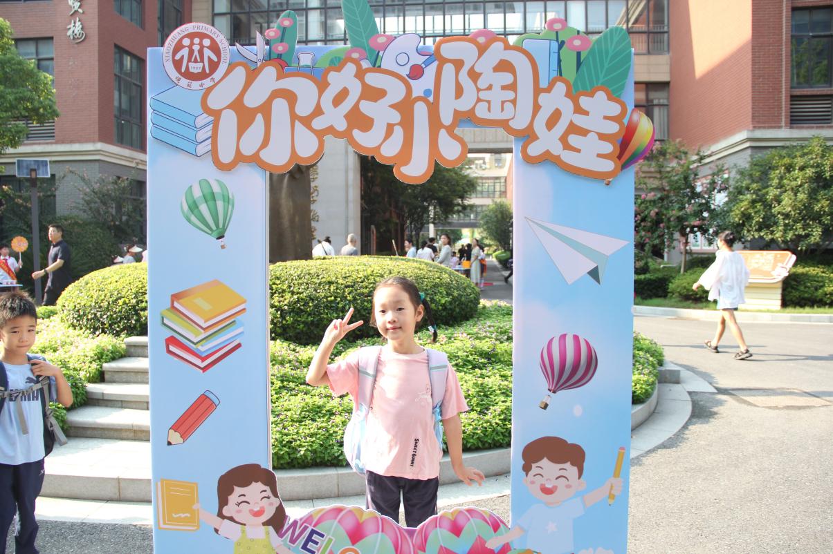 20240824入学仪式新闻稿_html_m586d6577.jpg