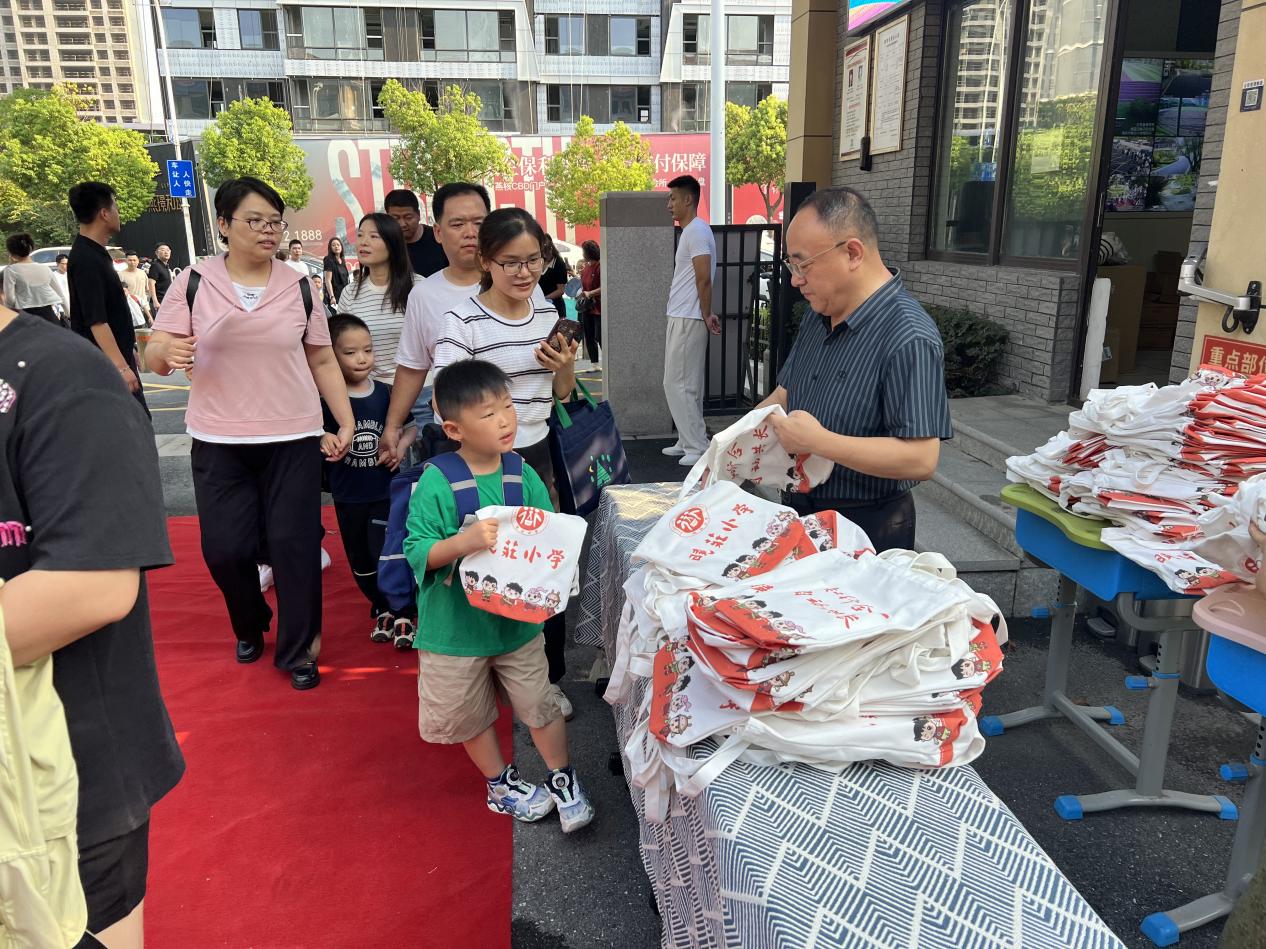 20240826记南京市晓庄小学2024级新生入学教育活动_html_m3fd87437.jpg
