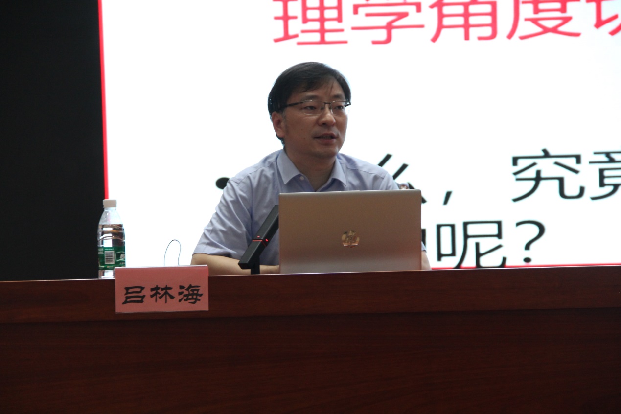 20240811凝心共学赋新能 聚力前行共发展(一)_html_m3e94f562.jpg