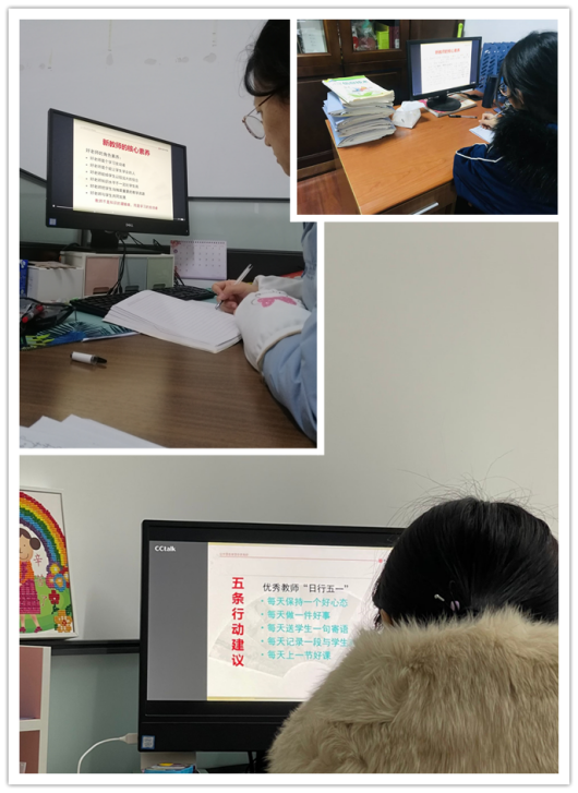 寻卓越教师成长密码_html_m5abe384f.png