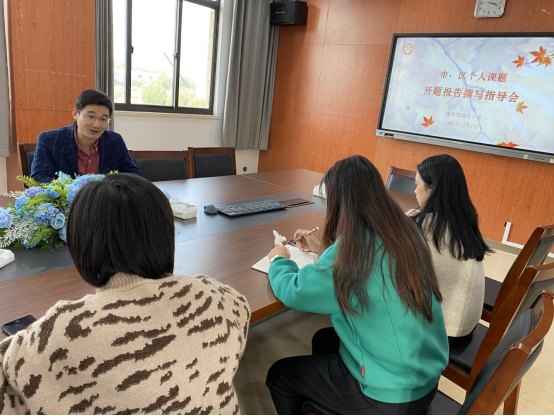 开题指导会 新闻1193.png