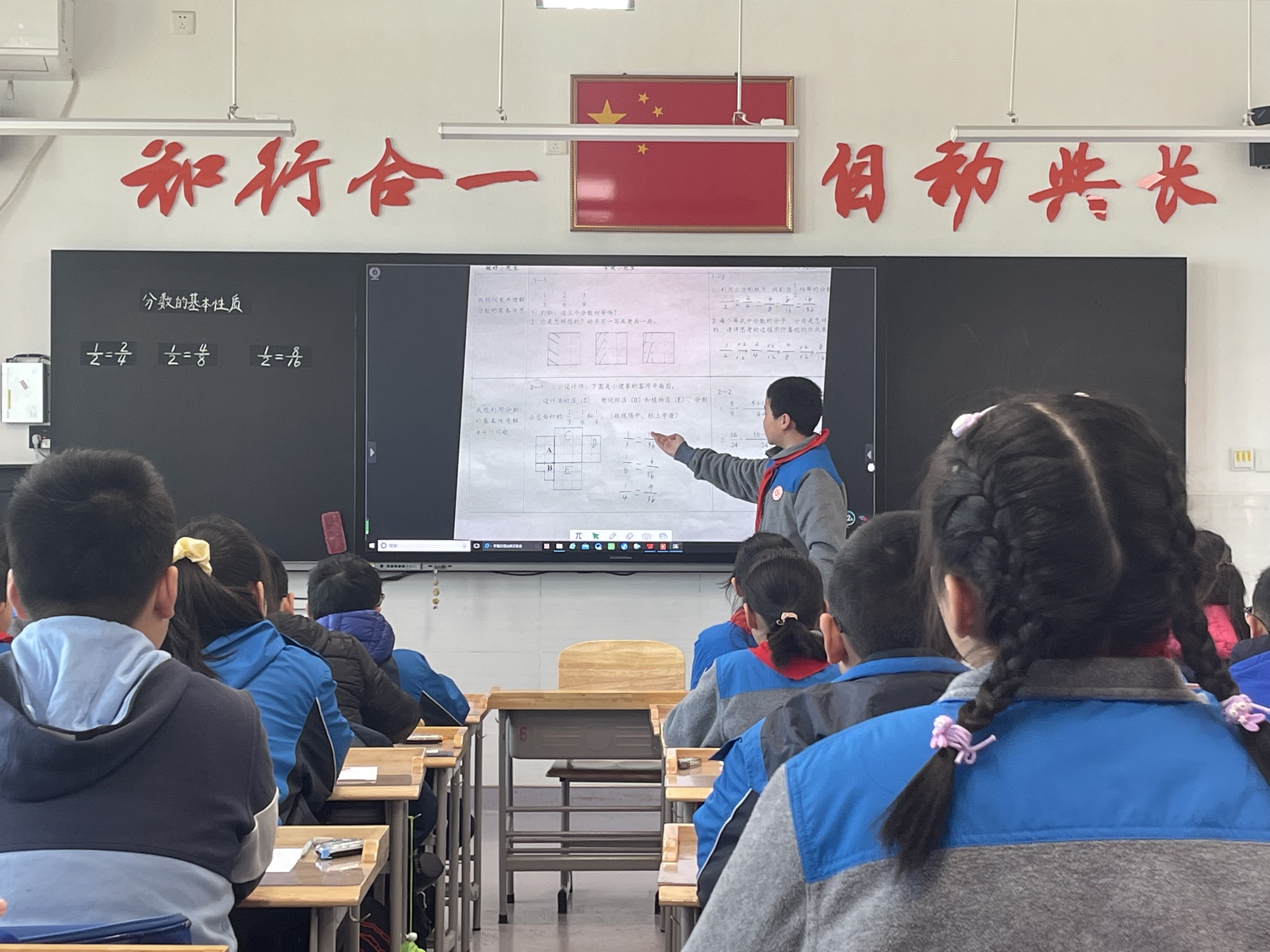 关注整体教学，精研课堂“学做单”(9)_html_m1e1ddce2.jpg