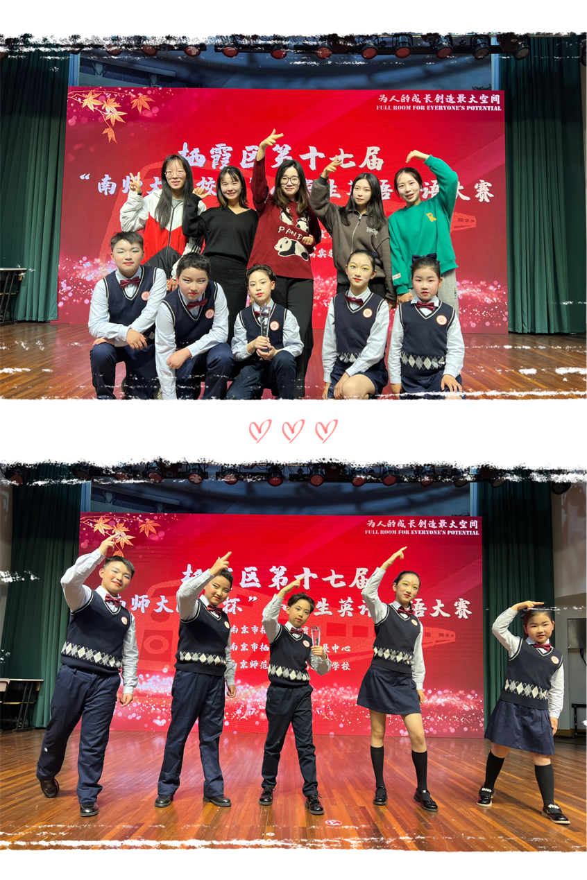 展英语风采 扬晓庄魅力_html_b269211.png