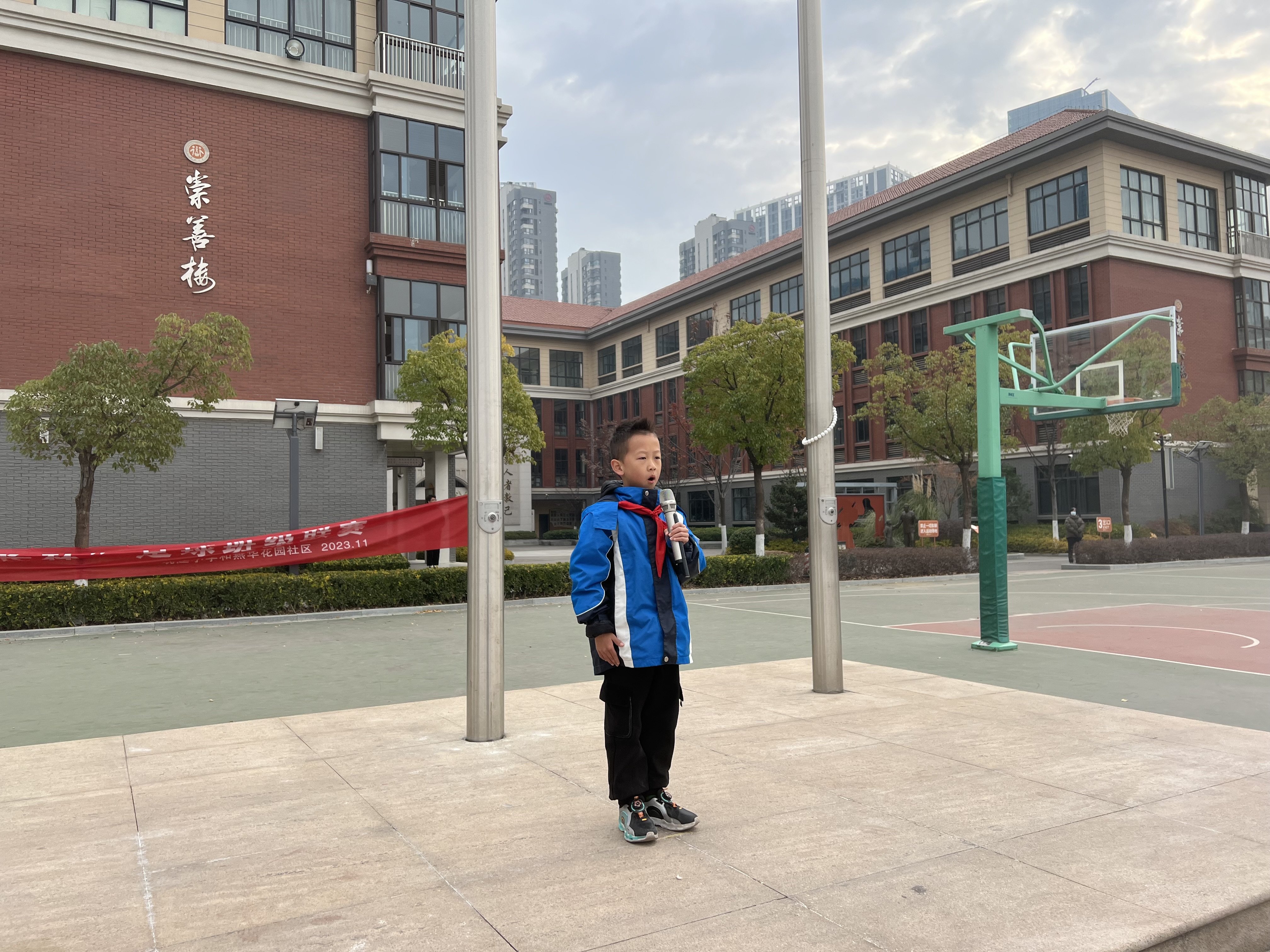 20231211南京市晓庄小学法治宣传周活动小结_html_m5c641d58.jpg