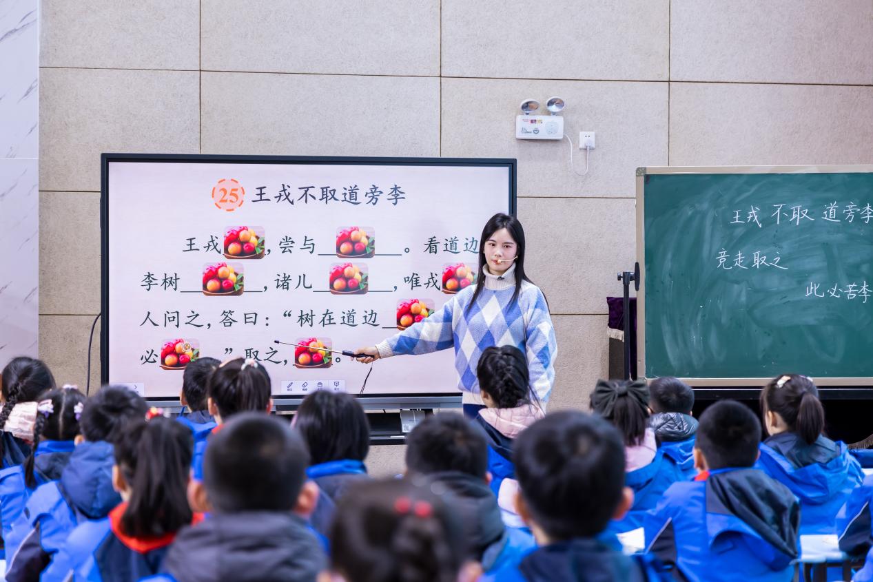 20231204素养立意  强化朗读  当堂写练_html_m2f58dd6.jpg