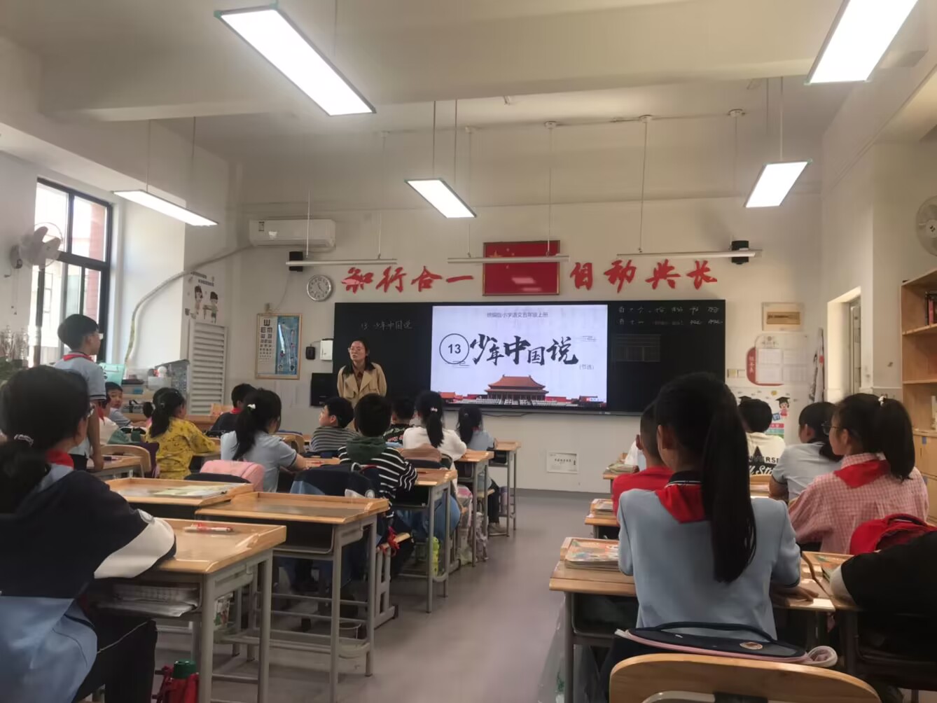 20231204南京市晓庄小学11月教学与科研快讯_html_m751b4f44.jpg