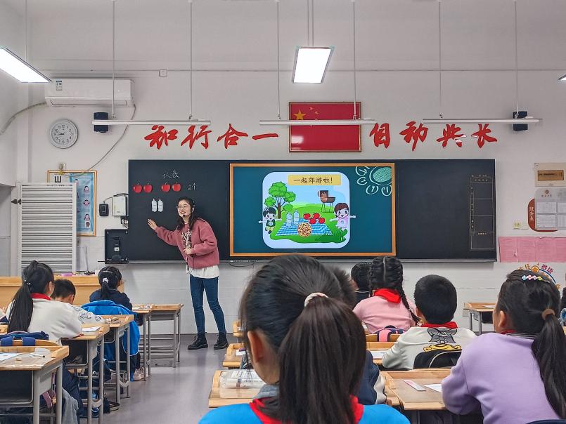 20231204南京市晓庄小学11月教学与科研快讯_html_7579404c.jpg