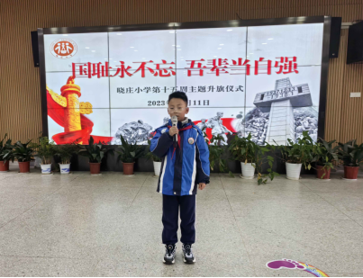 20231212国耻永不忘 吾辈当自强(1)1080.png