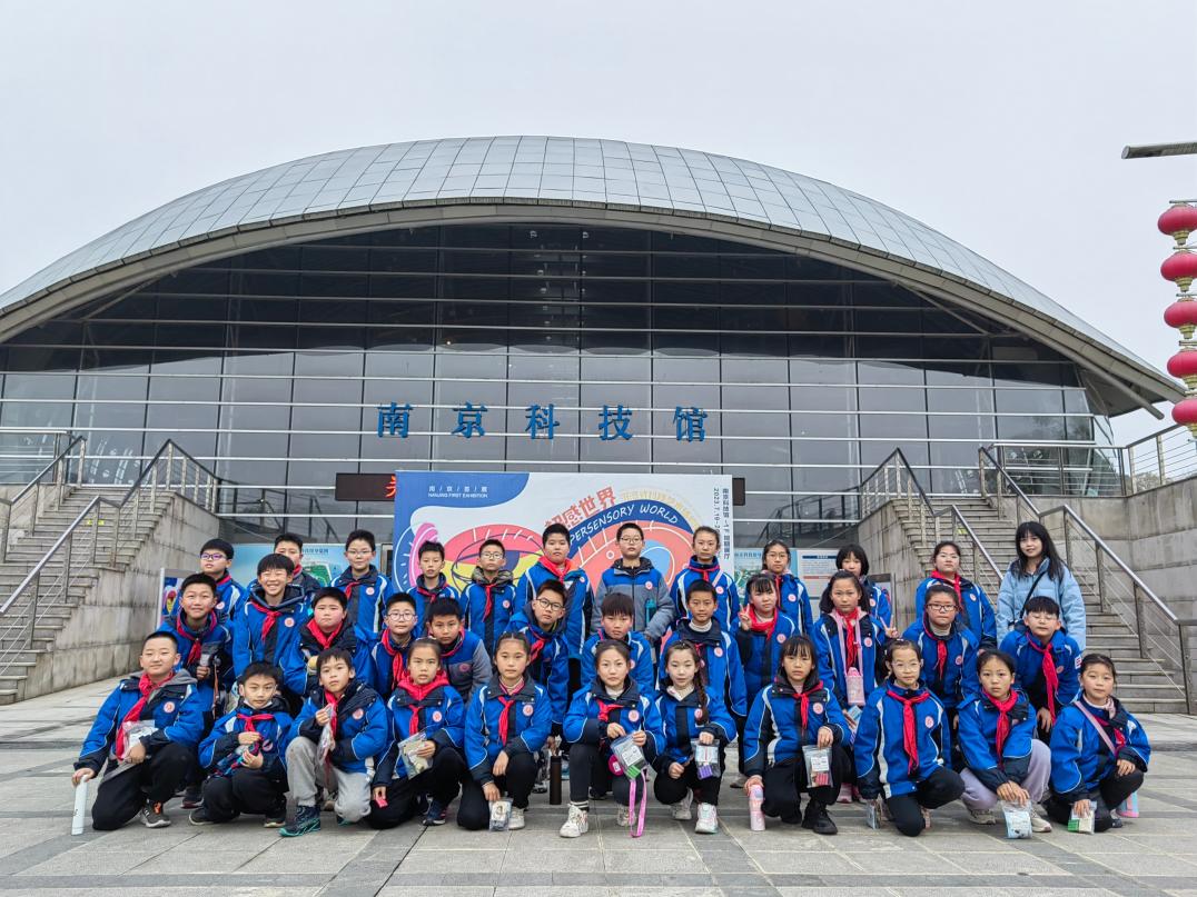【知行晓庄】参观拓视野 科技伴我行——记南京市晓庄小学参观南京科技馆活动