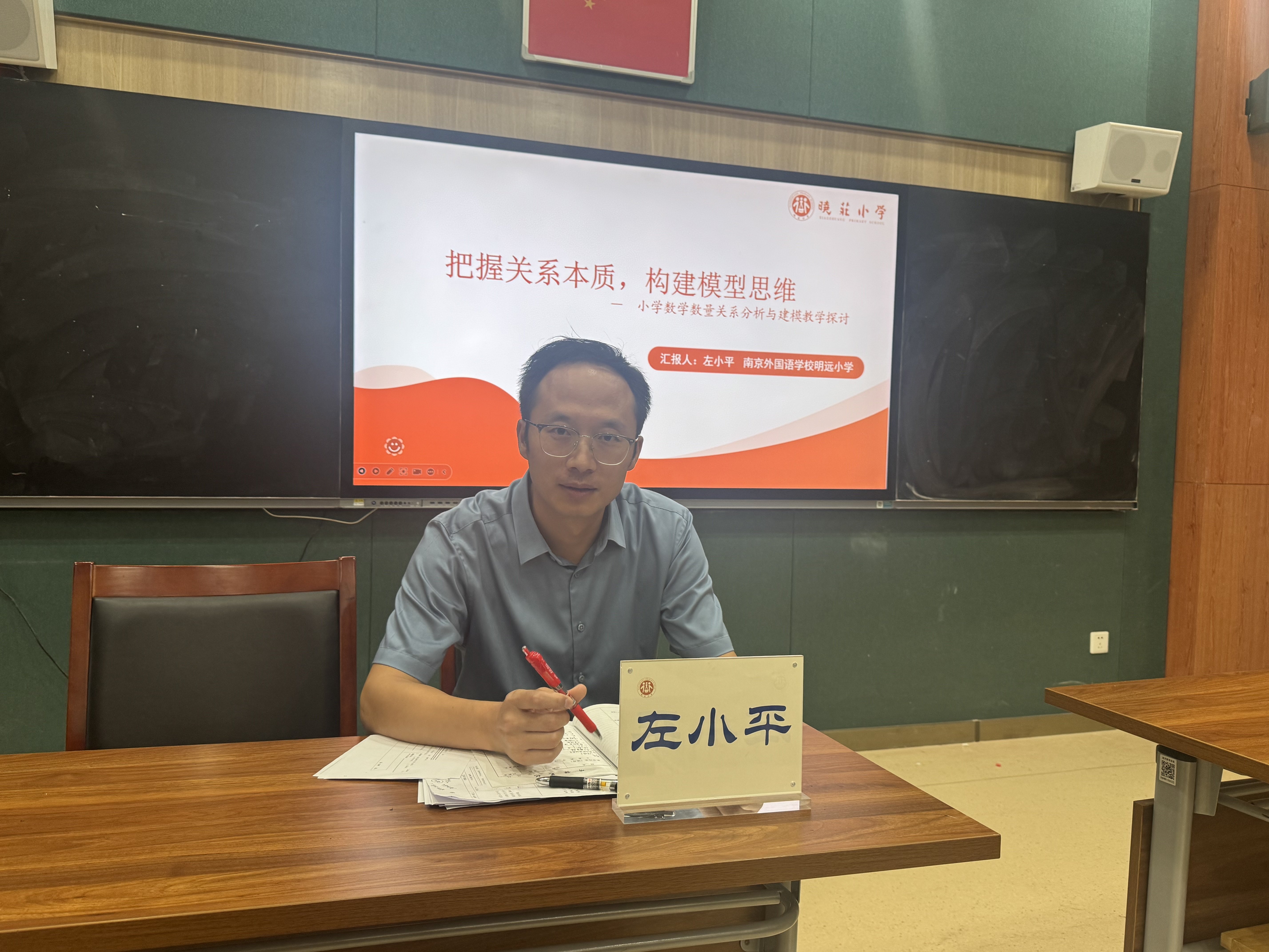 聚焦数量关系，共探模型思维_html_m75547141.jpg