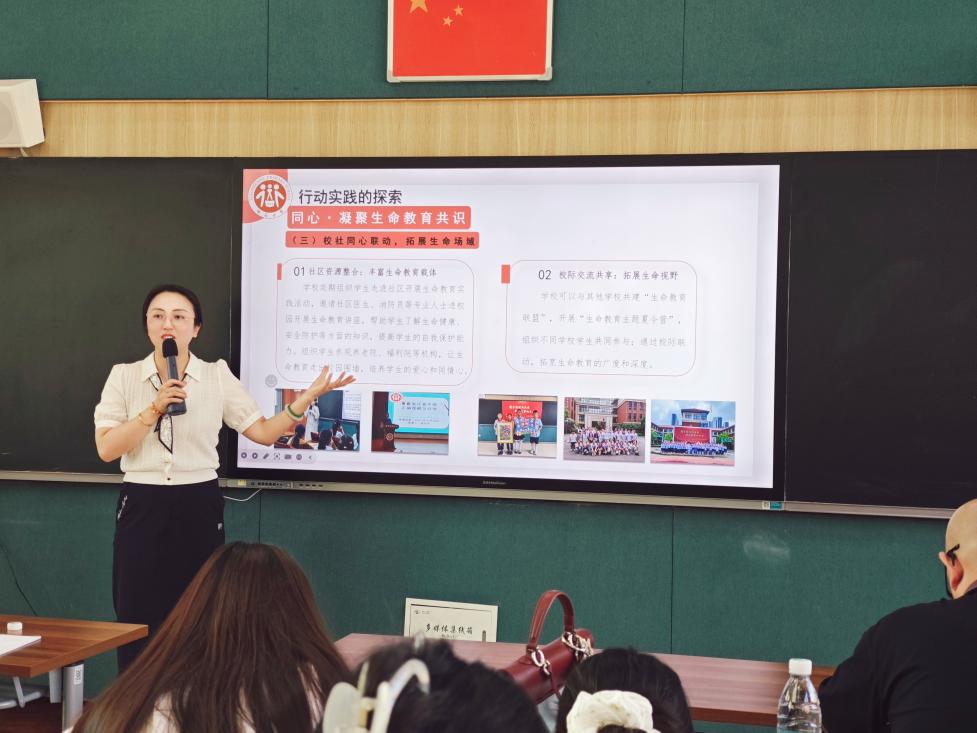 守护生命成长 点亮心灵之光——记栖霞区小学心理学科教研暨戴志梅德育名师工作室活动_html_4c8ab68e.jpg