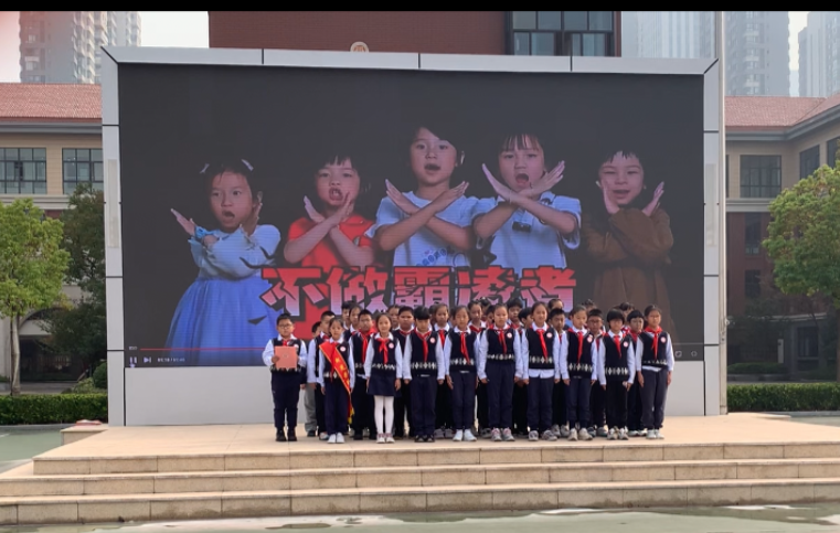 20241029拒绝校园欺凌 共筑和谐校园_html_15d8afe3.png