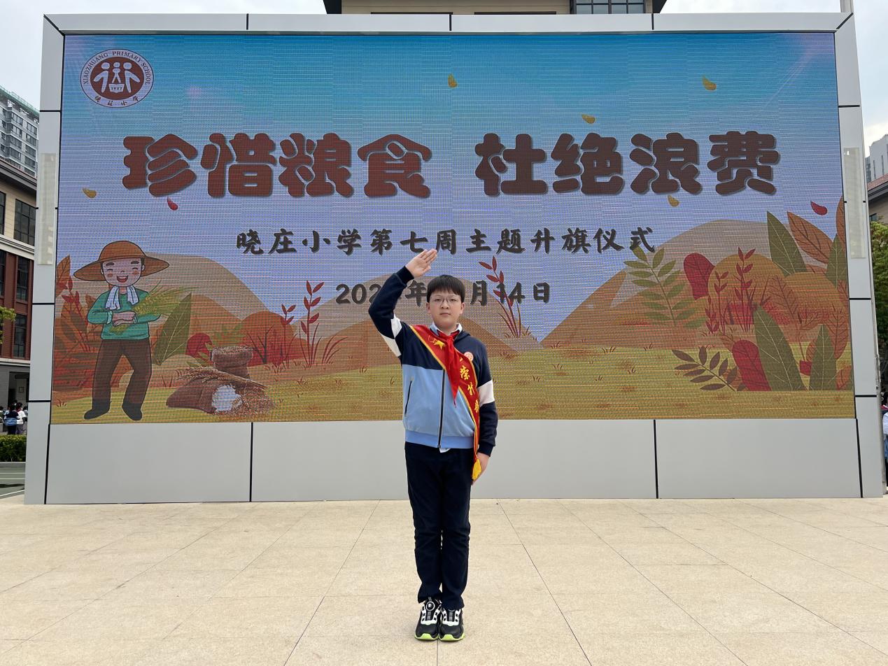 20241018珍惜粮食 杜绝浪费 (1)_html_m2e65b51d.jpg
