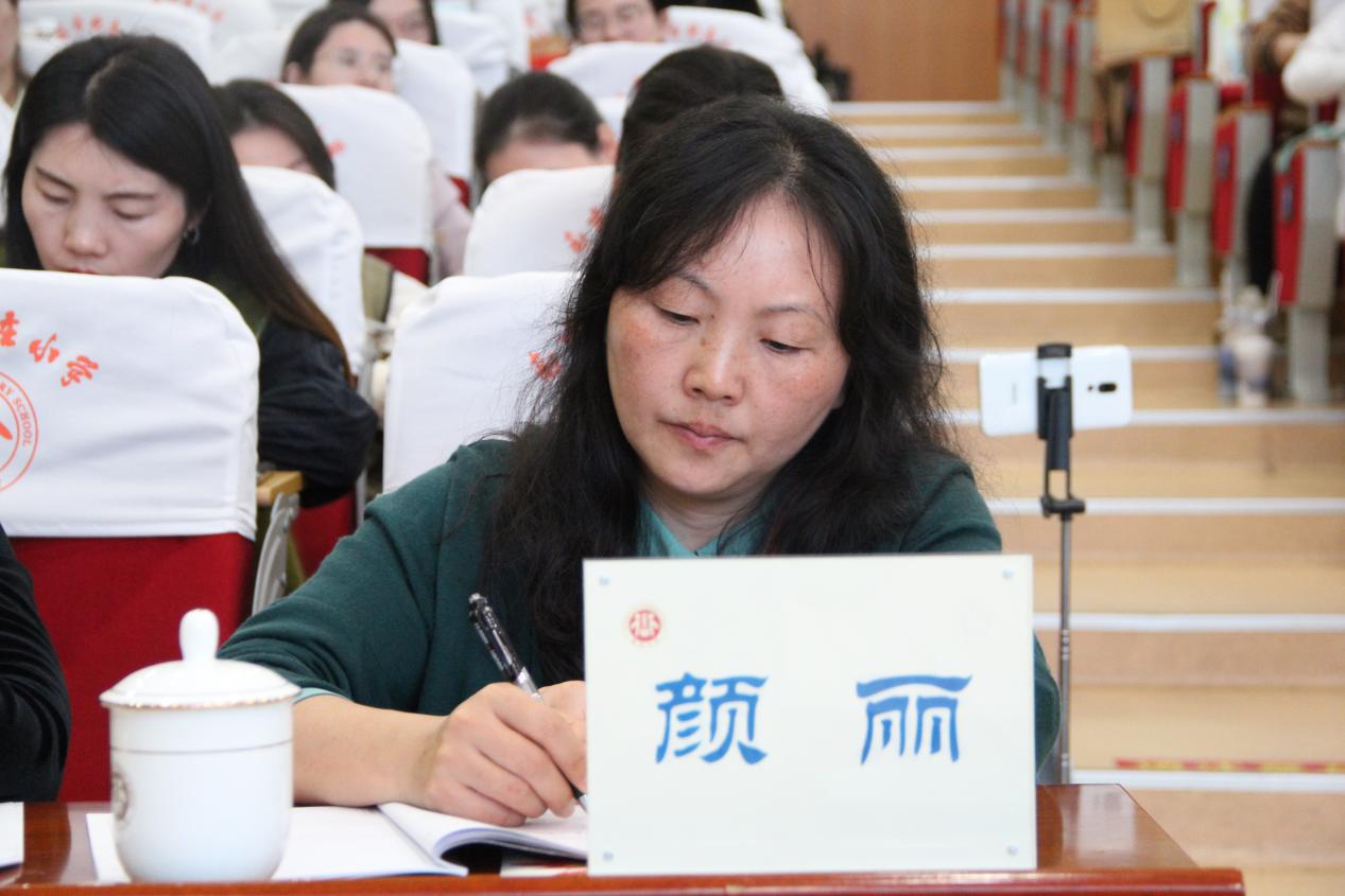 20241019市级语文教研活动新闻稿 (1)(1)_html_37f93690.jpg