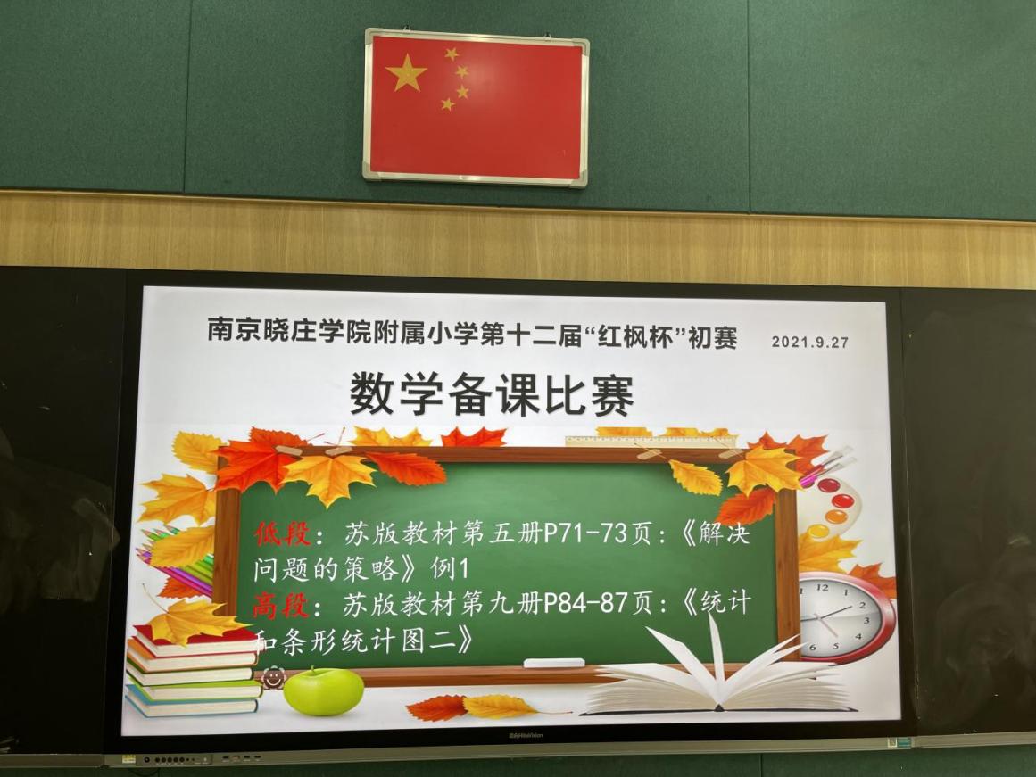 “精讲精练”转观念  “共学共进”促成长_html_m6830f82b.jpg