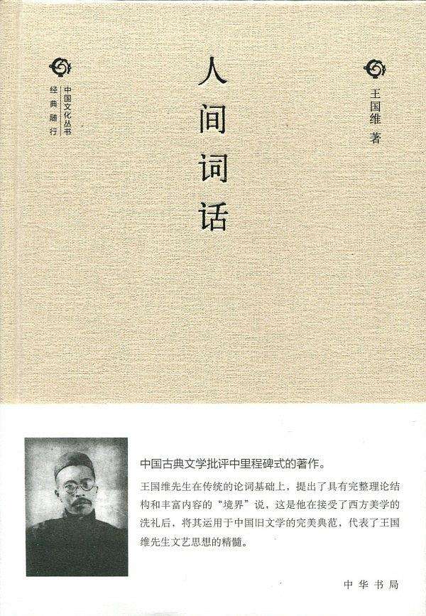 陶心书社第90期_html_68d4a35a.jpg