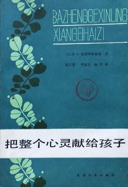 陶心书社第115期_html_7b17a9c2.jpg