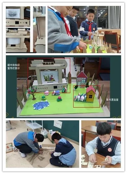 晓庄小学长程作业（转自栖霞教育）_html_m7591219d.jpg