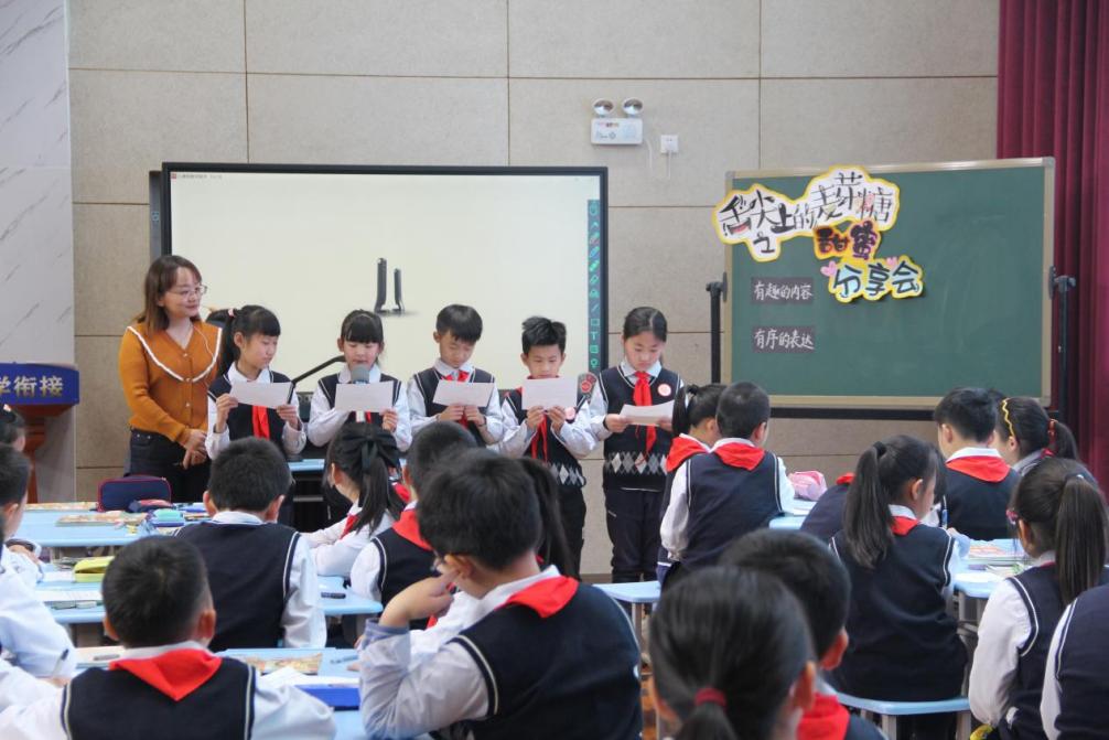 主题式跨学科幼小衔接活动新闻稿_html_m6cb06859.jpg