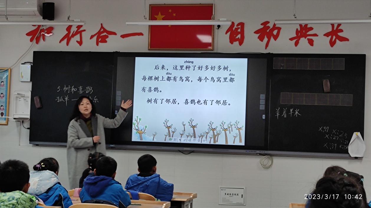 2023.03.24   聚焦文本核心  精简教学设计（七）_html_4c921d31.jpg