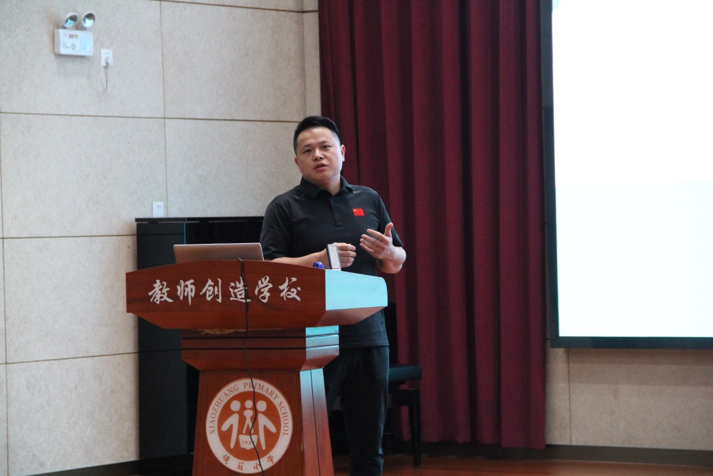 20250830教师大会新闻稿_html_3a4284bd.jpg