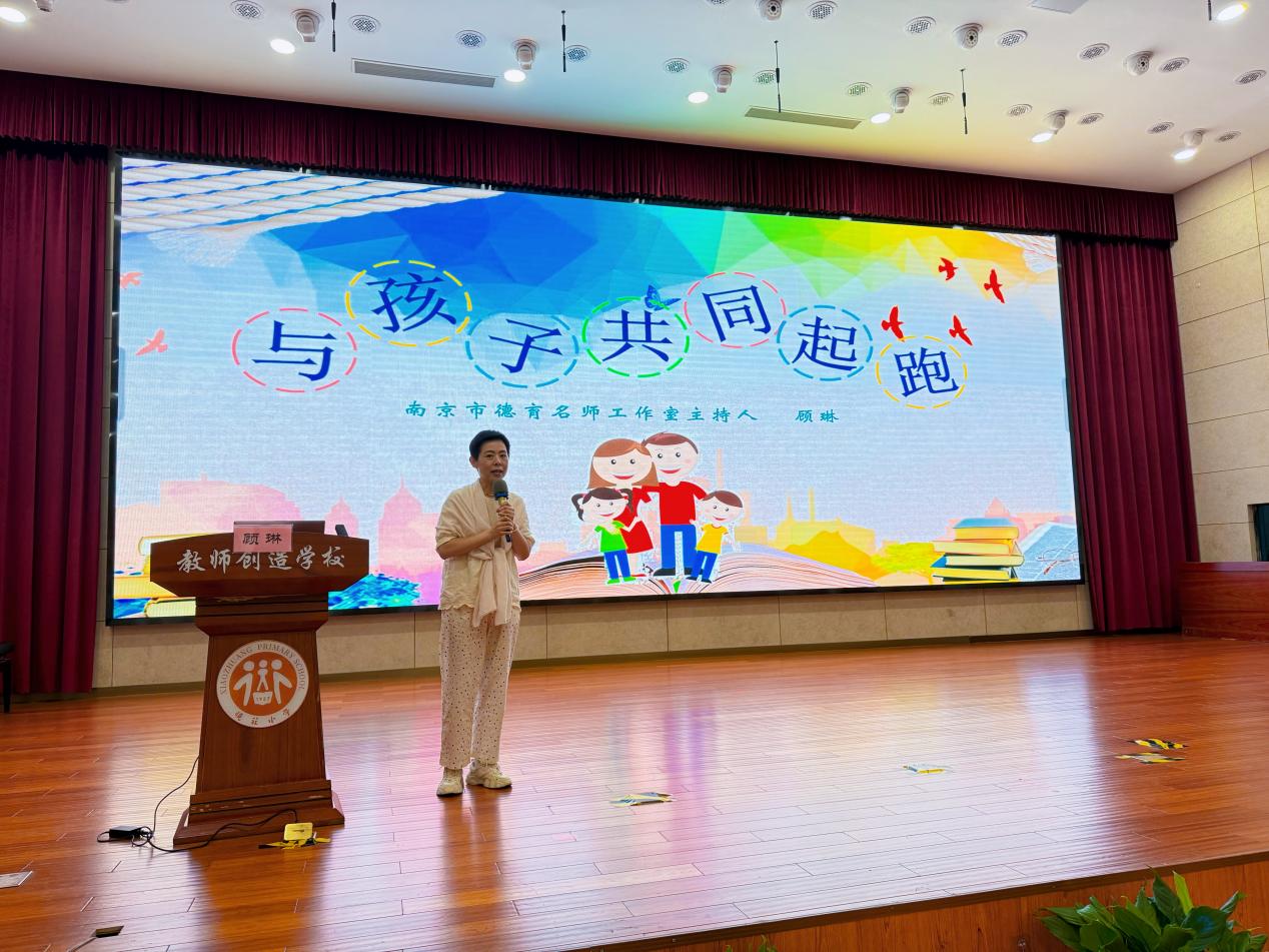 20250824 2025级新生家长学校新闻稿_html_6dfa3f2c.jpg