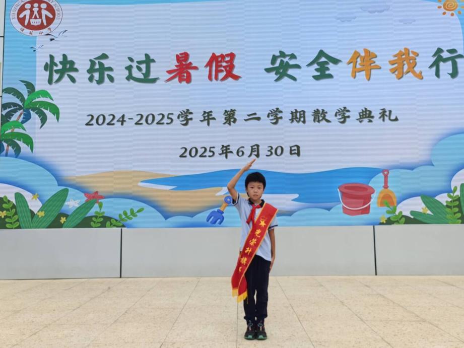 6.30散学仪式新闻稿_html_m35acac72.jpg