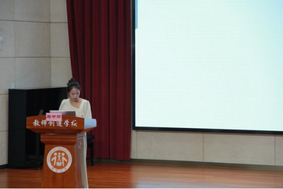 南京市晓庄小学教育集团暑期培训活动（一）650.png