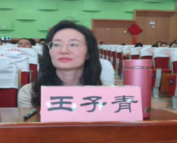 南京市晓庄小学教育集团暑期培训活动（二）_html_m5097bb47.png