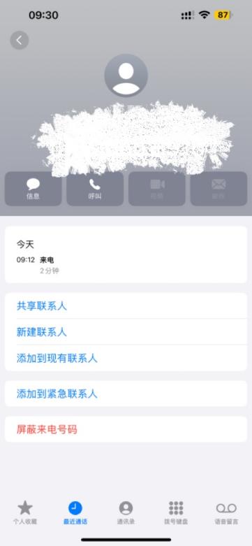 2025.6学期末家访_html_77c4f4f2.jpg