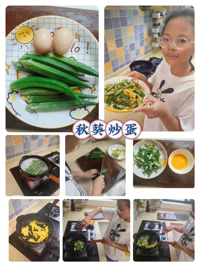 2024.9.18 中秋_html_m8f2b55d.jpg