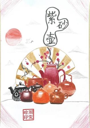 20240911闄跺▋鈥滈櫠鈥濆璁�-鏅撳簞灏忓闄惰壓鐮斿闀跨▼浣滀笟灞曠ず_html_53c7fde3.jpg