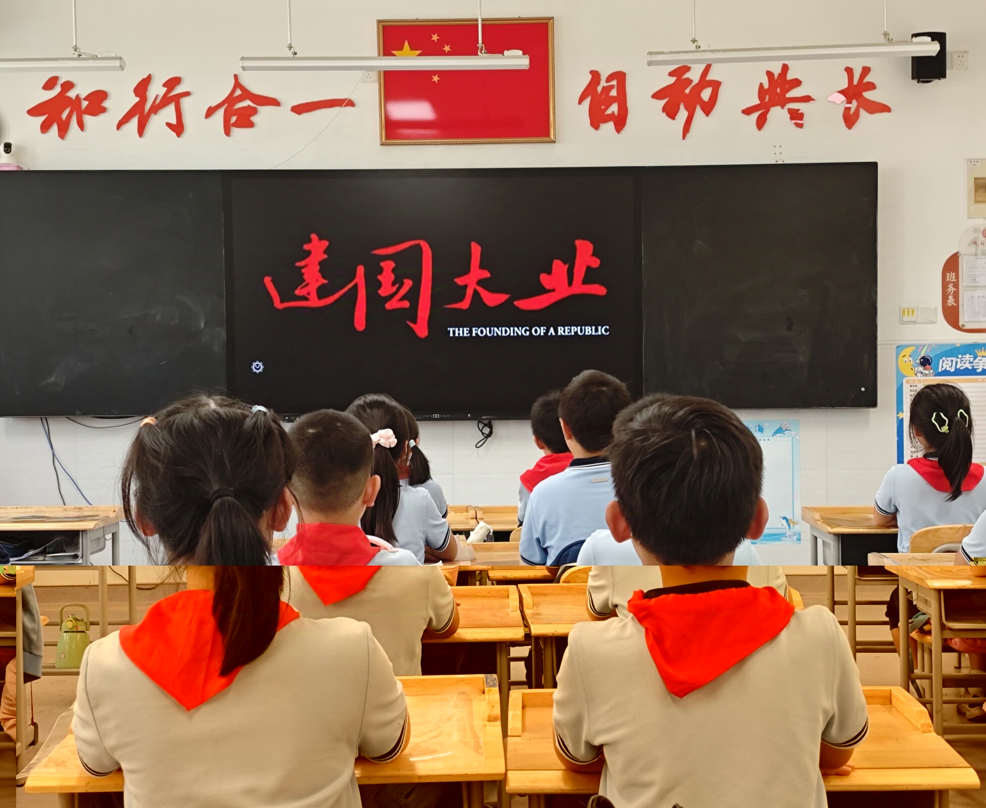 20240930祖国在我心中——国庆主题活动_html_52252885.jpg