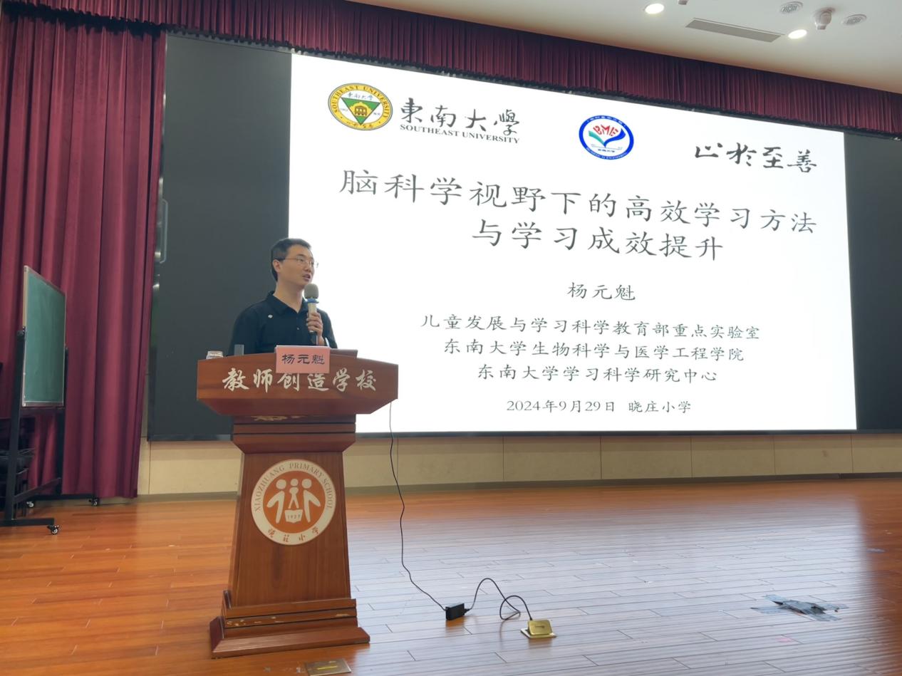 20240930阳光成长 携手同行_html_m6c770415.jpg