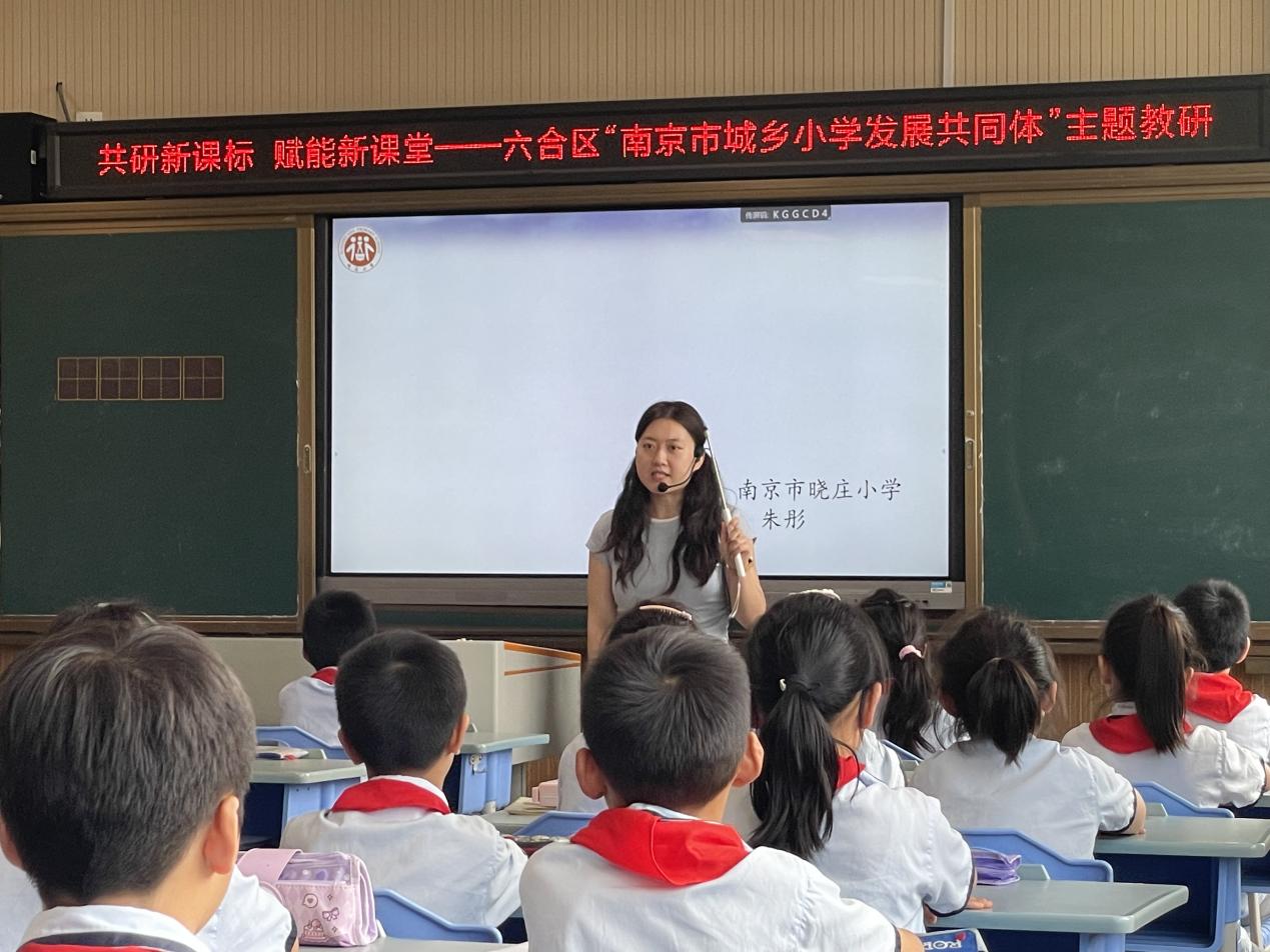 9.27城乡共同体语文教研新闻稿(1)_html_m4e20c860.jpg