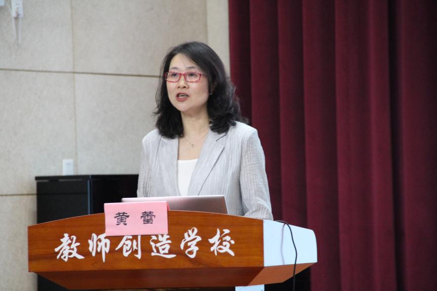 20240926江苏省成功举办“指向学生非认知能力培养的课程开发与实施”主题研讨活动 9.25_html_4b56f304.jpg