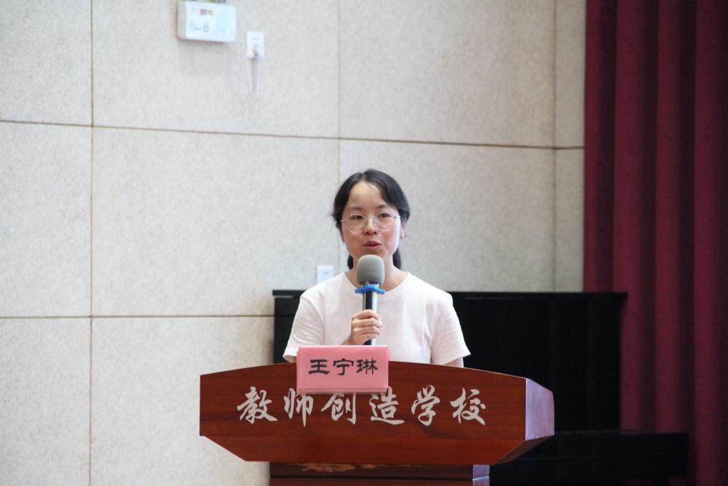 20240925南京市信息科技教研_html_m3e56ab1e.jpg