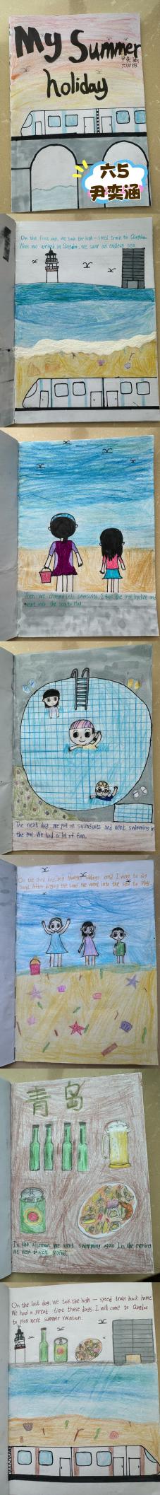 长程作业育智慧 助力双减展风采(1)_html_31d6d811.jpg
